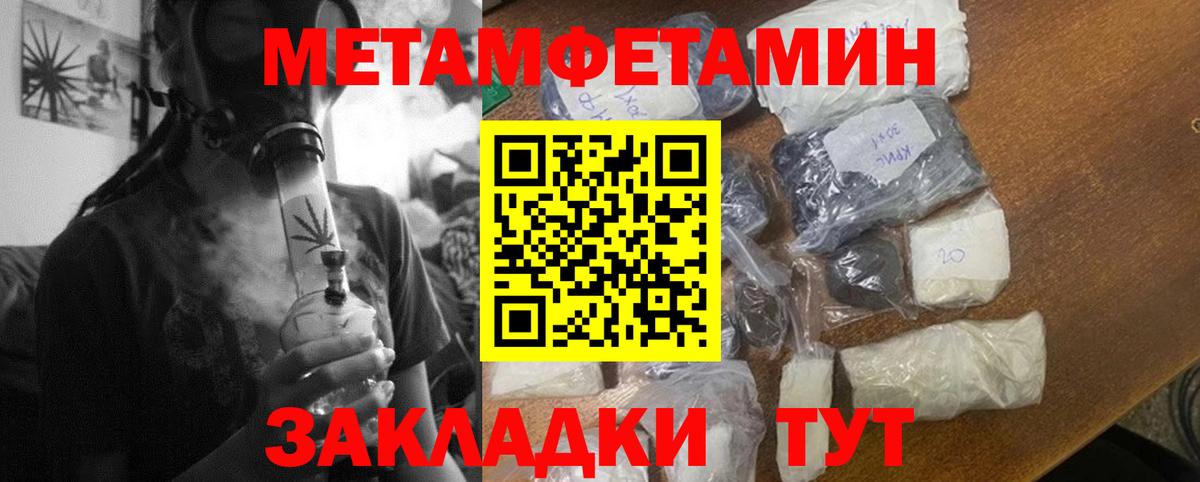 АМФ Розовый Звенигород