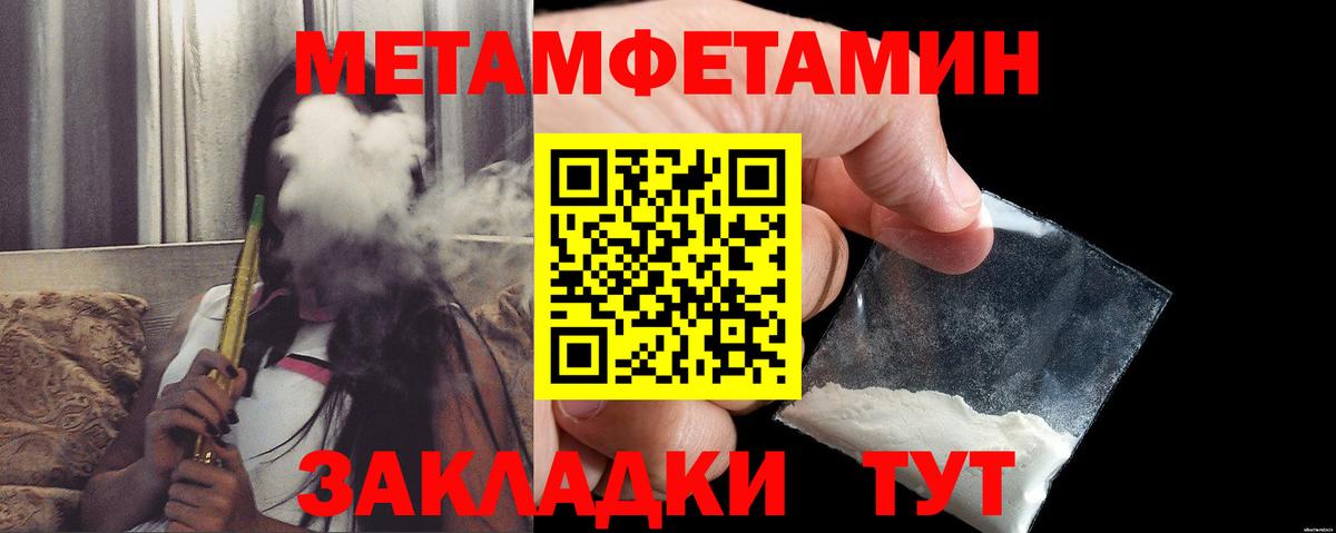 Амфетамин  Амфетамин VHQ  Вход с VPN  Звенигород 