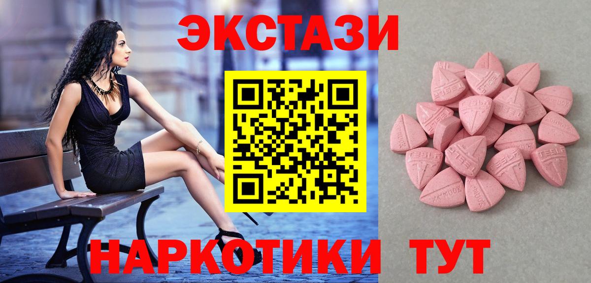 это официальный сайт  Ecstasy DUBAI  Вход с VPN  Звенигород 
