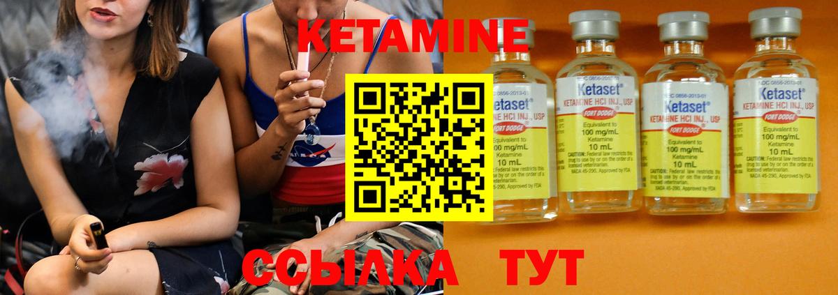Звенигород  ОМГ ОМГ зеркало  Вход с VPN  КЕТАМИН ketamine 