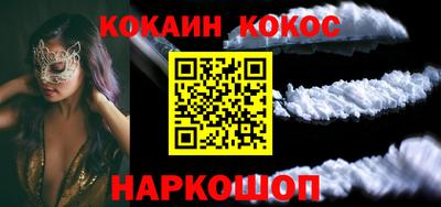 спайс Кумертау