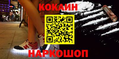 спайс Кумертау