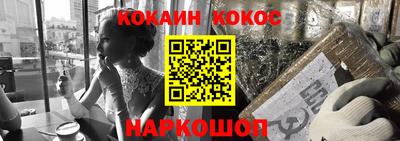 спайс Кумертау