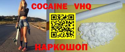 скорость Кунгур