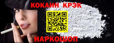 скорость Кунгур