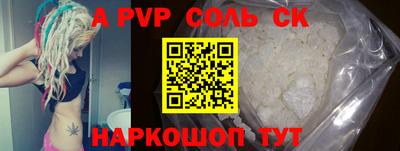 спайс Кумертау