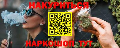 спайс Кумертау