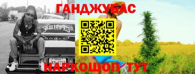 спайс Кумертау