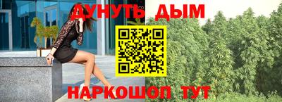 спайс Кумертау