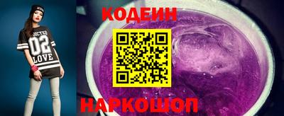 спайс Кумертау