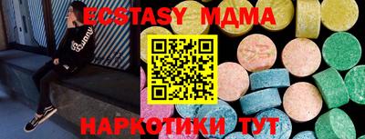 спайс Кумертау