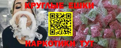 спайс Кумертау