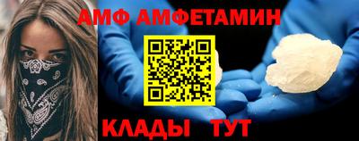 спайс Кумертау