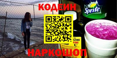 скорость Кунгур