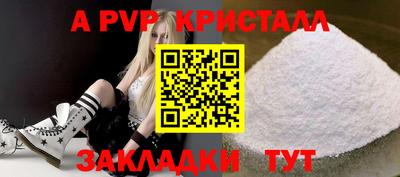 спайс Кумертау
