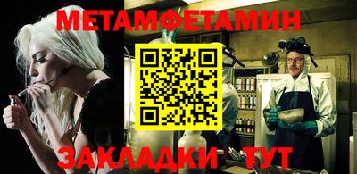 спайс Кумертау