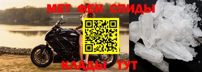 скорость Кунгур