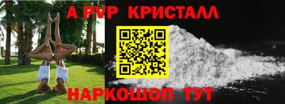скорость Кунгур