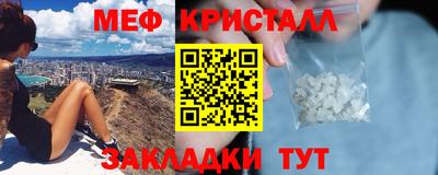 скорость Кунгур