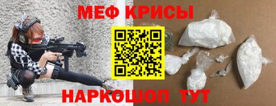 спайс Кумертау