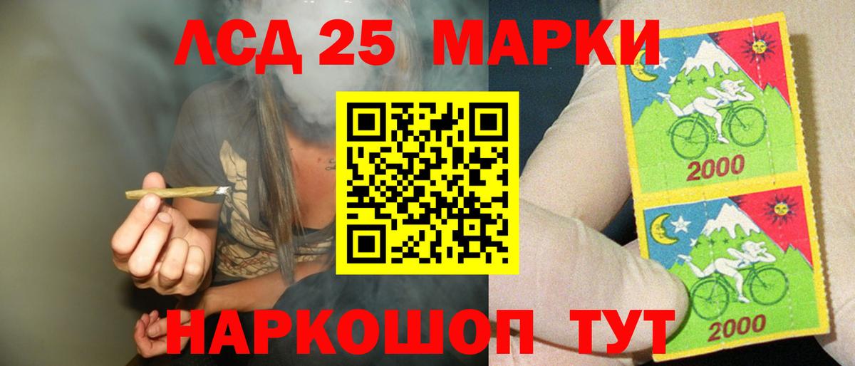 ссылка на мегу как зайти  ЛСД экстази ecstasy  Лсд 25 экстази ecstasy  Вход с VPN  Звенигород 