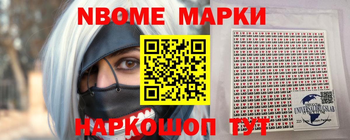 ЛСД экстази ecstasy Звенигород