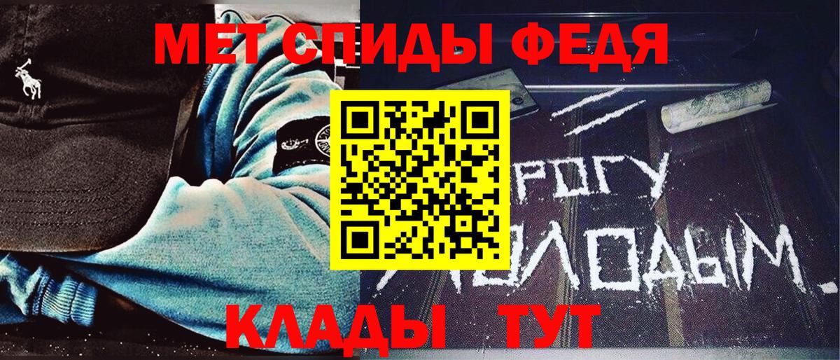 Звенигород  Первитин  Вход с VPN  Первитин кристалл 