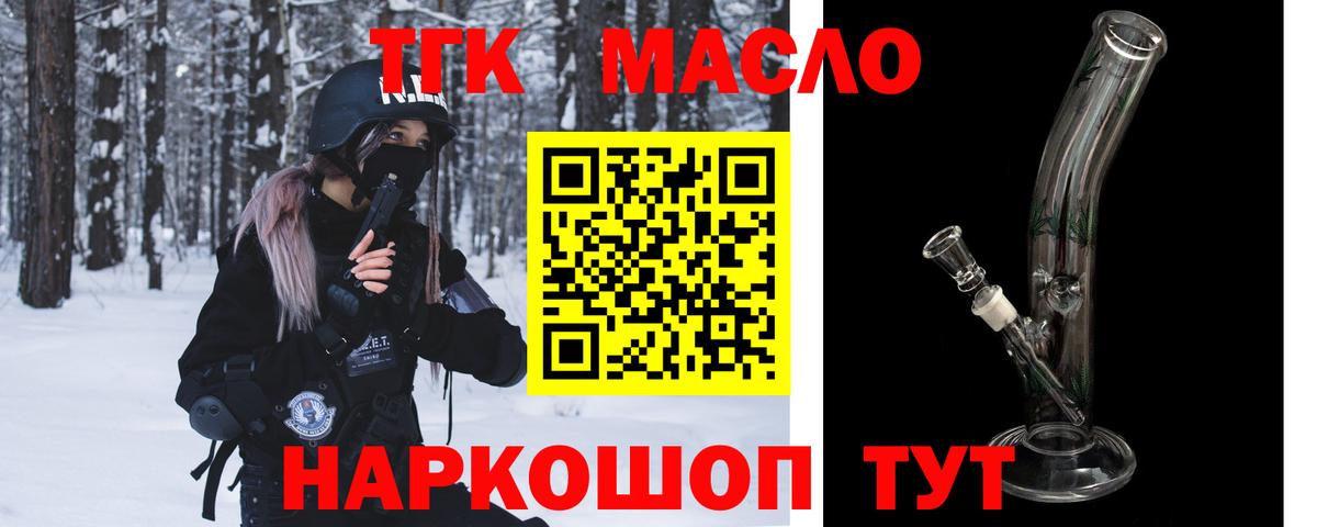 Каннабис  A PVP СК   Меф   НБОМе  ГАШ  МДМА  Вход с VPN  Звенигород  Гашиш  Кокаин  ЭКСТАЗИ 