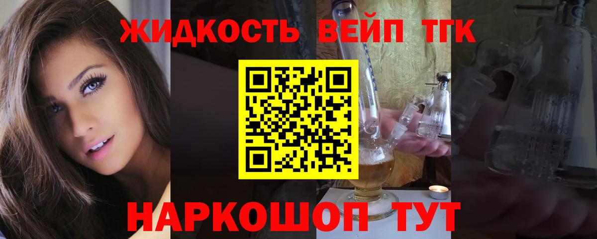 Псилоцибиновые грибы Звенигород